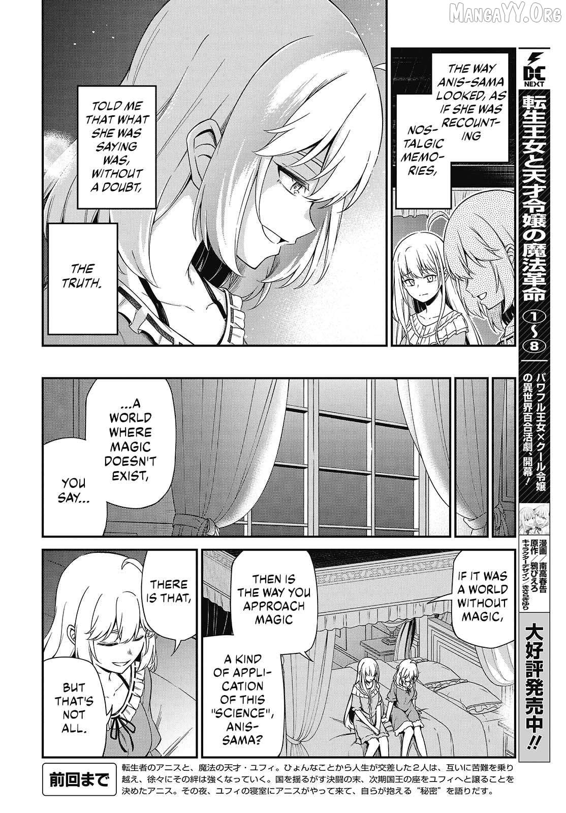The Magical Revolution of the Reincarnated Princess and the Genius Young Lady Chapter 50 - page 3