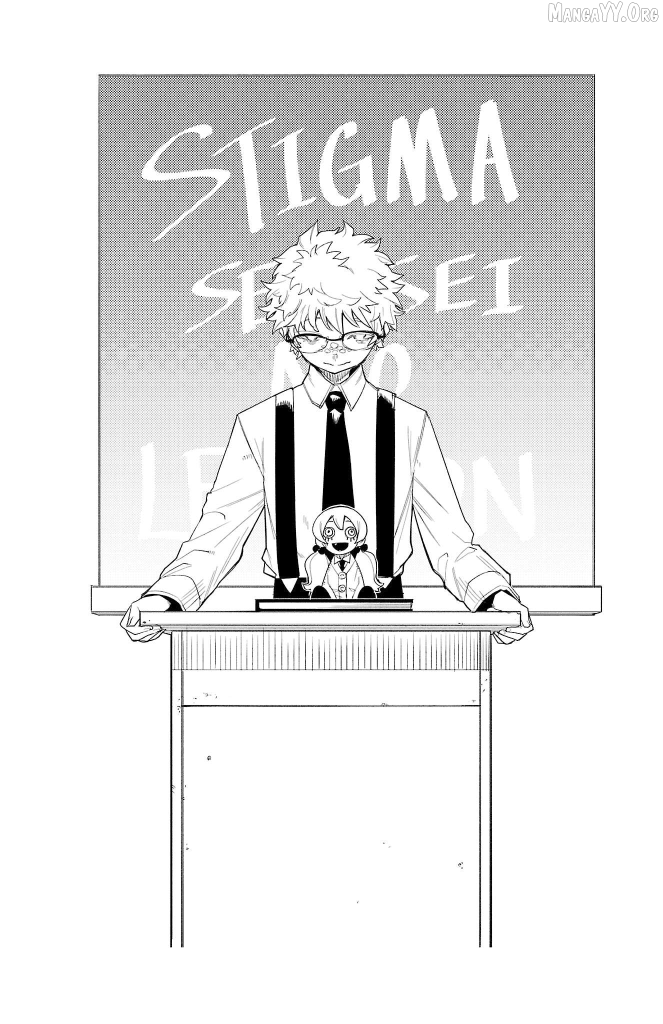 Shy - Manga Chapter 177 - page 7