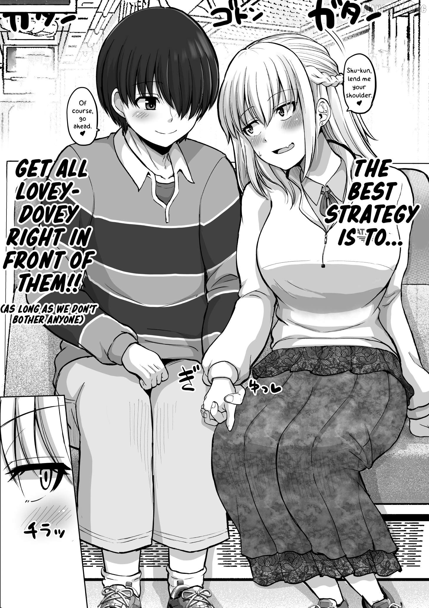 Kore Kara Dandan Shiawase Ni Natte Iku Kowai Onna Joushi Chapter 134 - page 5