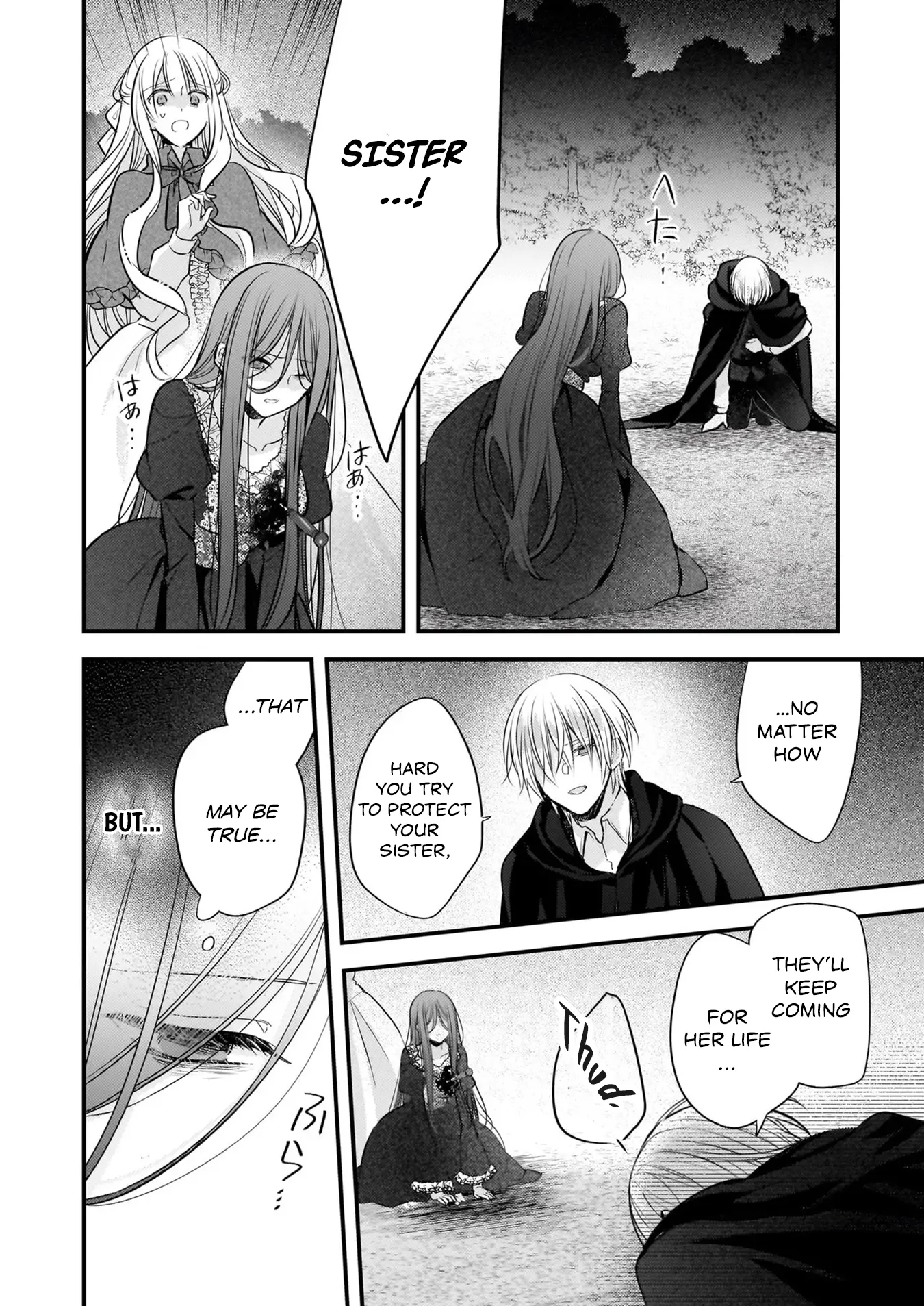 My Fiancé Is In Love With My Little Sister Chapter 30 - page 16