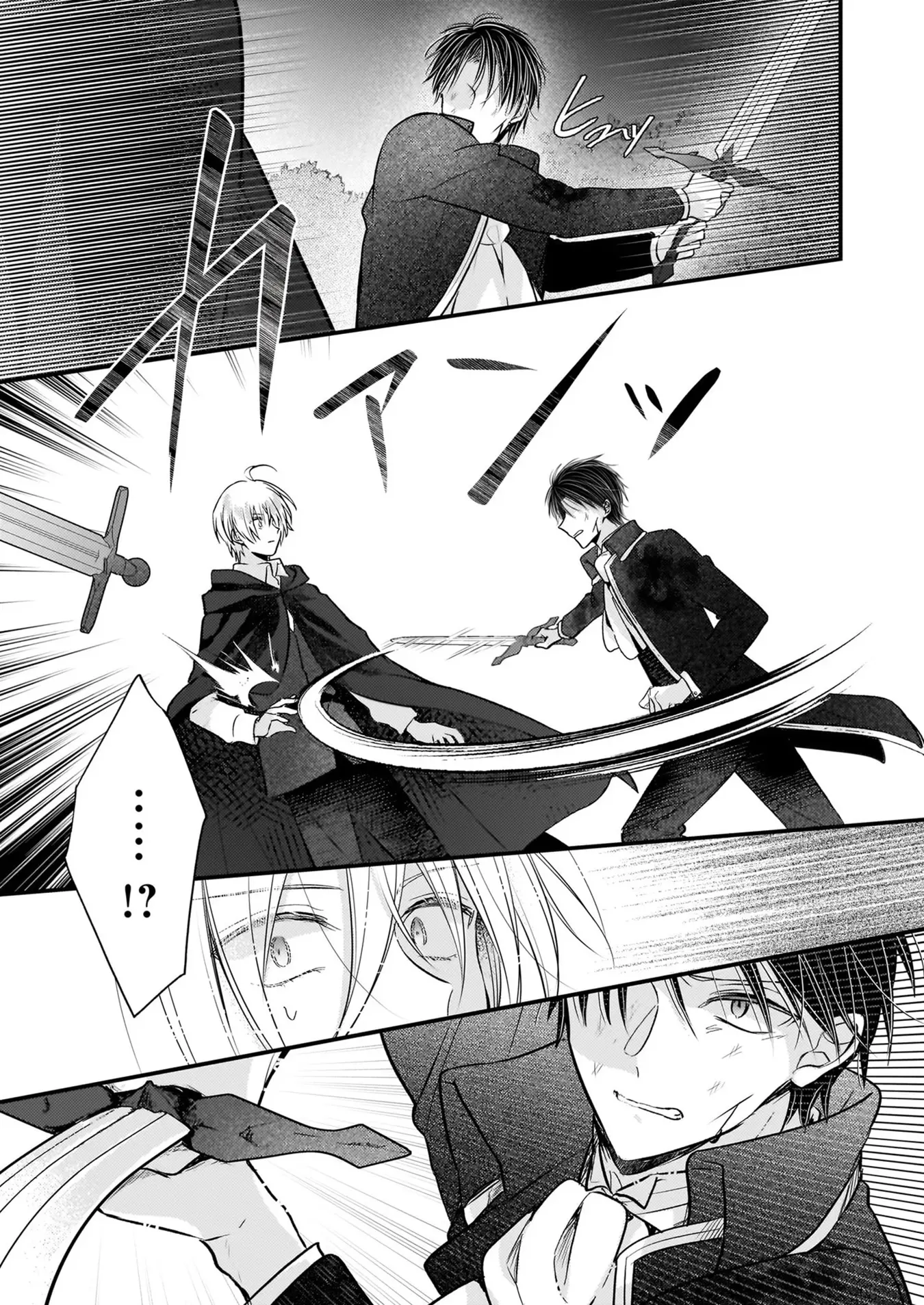 My Fiancé Is In Love With My Little Sister Chapter 30 - page 9