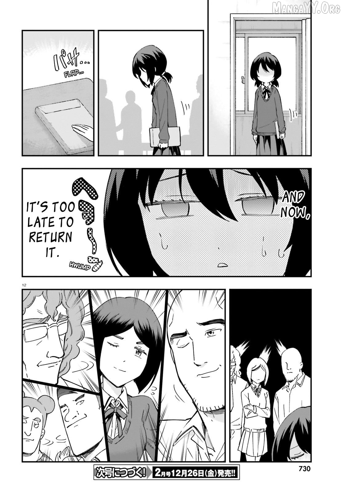 D-Frag! Chapter 175 - page 12