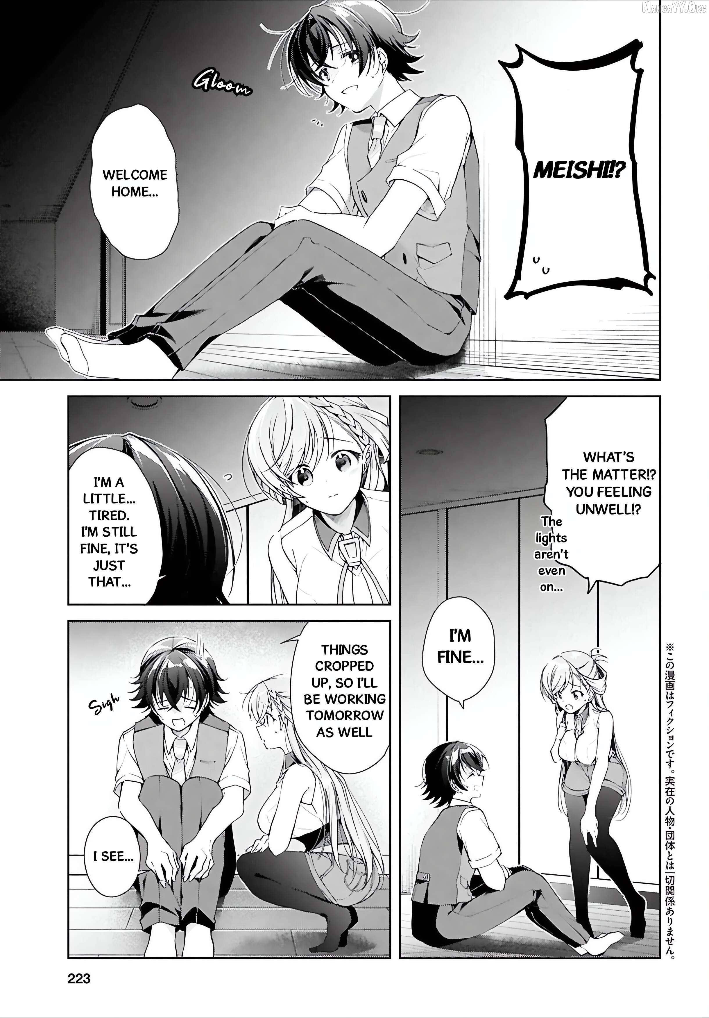 Isshiki-san wa Koi wo shiritai Chapter 49 - page 4