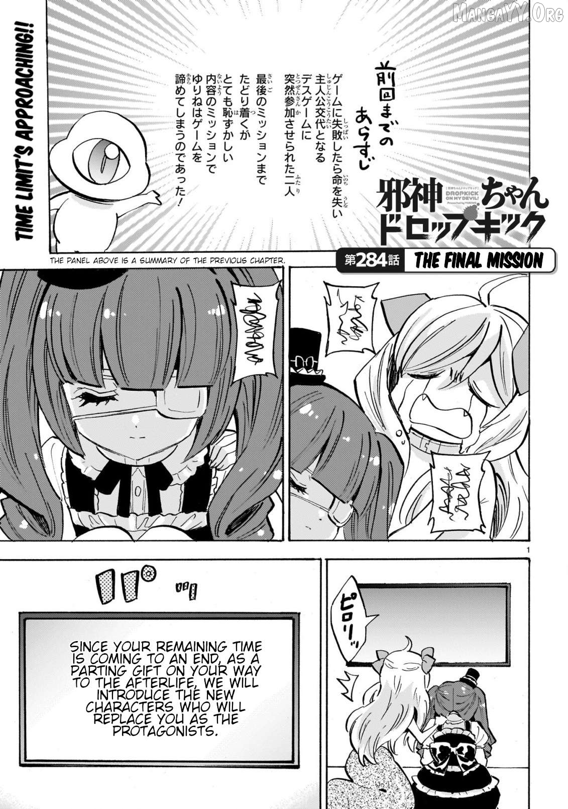 Jashin-chan Dropkick Chapter 290 - page 1