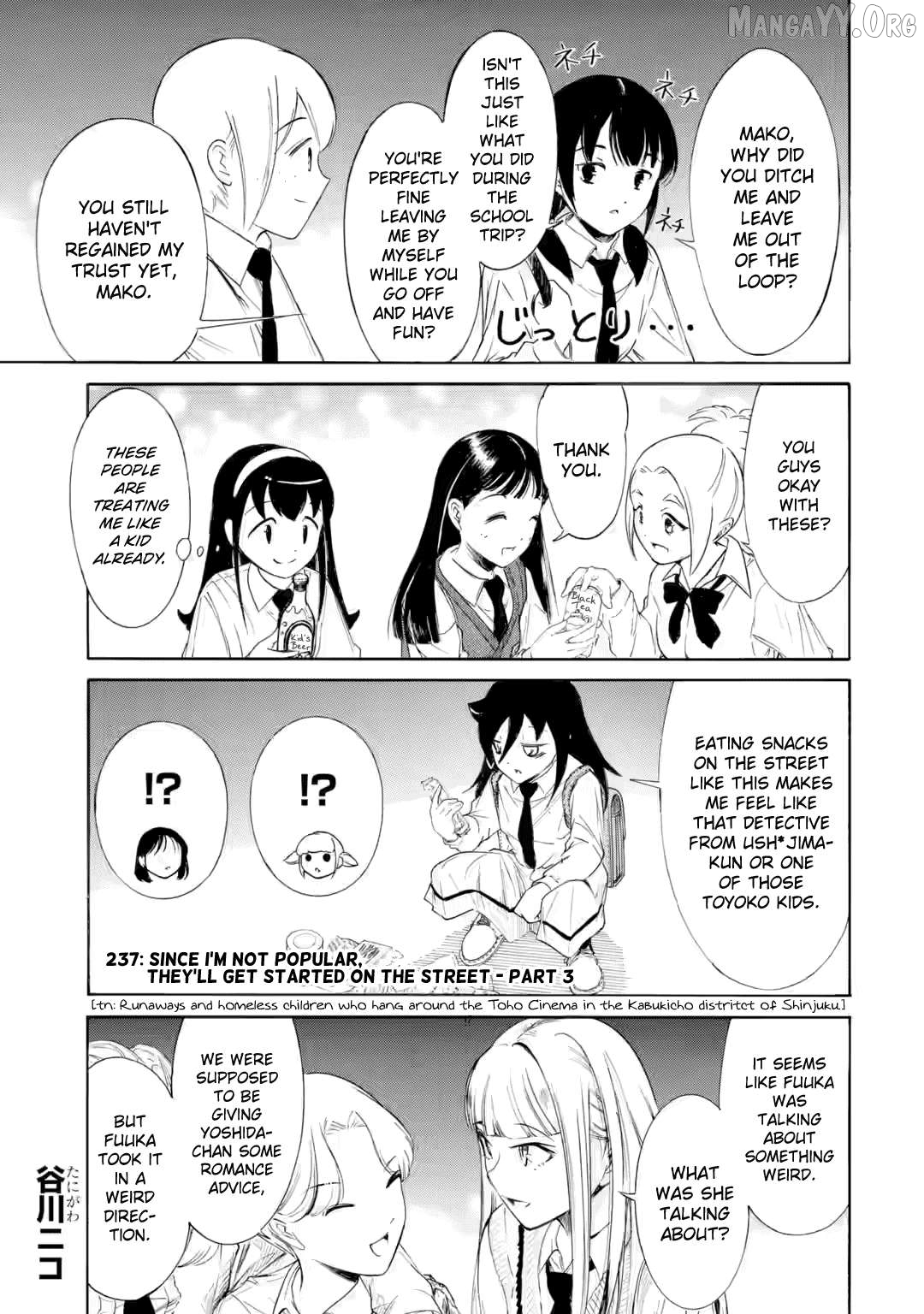It's Not My Fault That I'm Not Popular! Chapter 237.2 - page 1