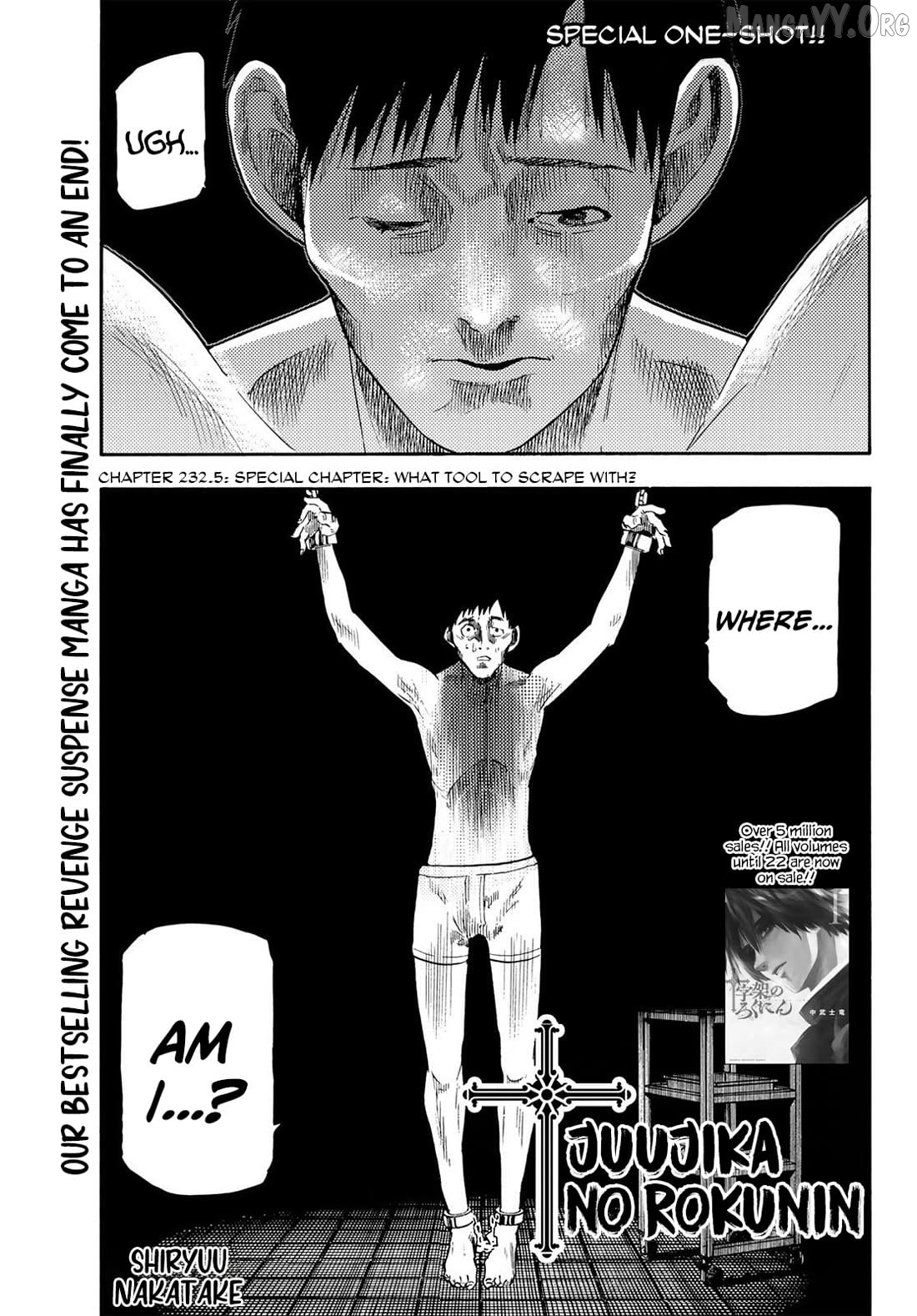 Juujika No Rokunin Chapter 232.5 - page 1