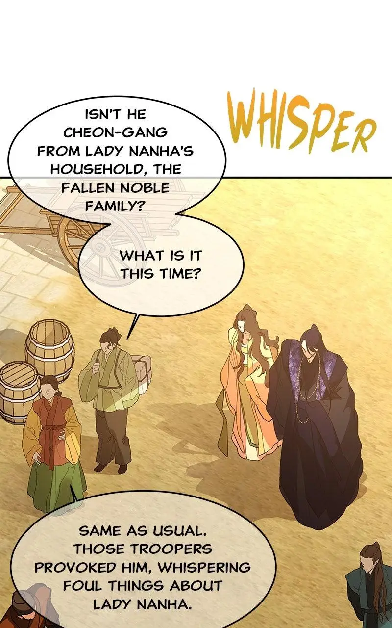 Goddess's Way of Attacking Tigers Chapter 124 - page 25