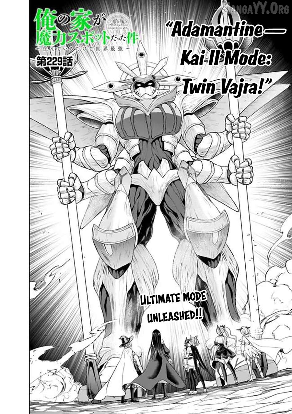 Ore no ie ga Maryoku Spot Datta Ken - Sundeiru Dake de Sekai Saikyou Chapter 229 - page 3