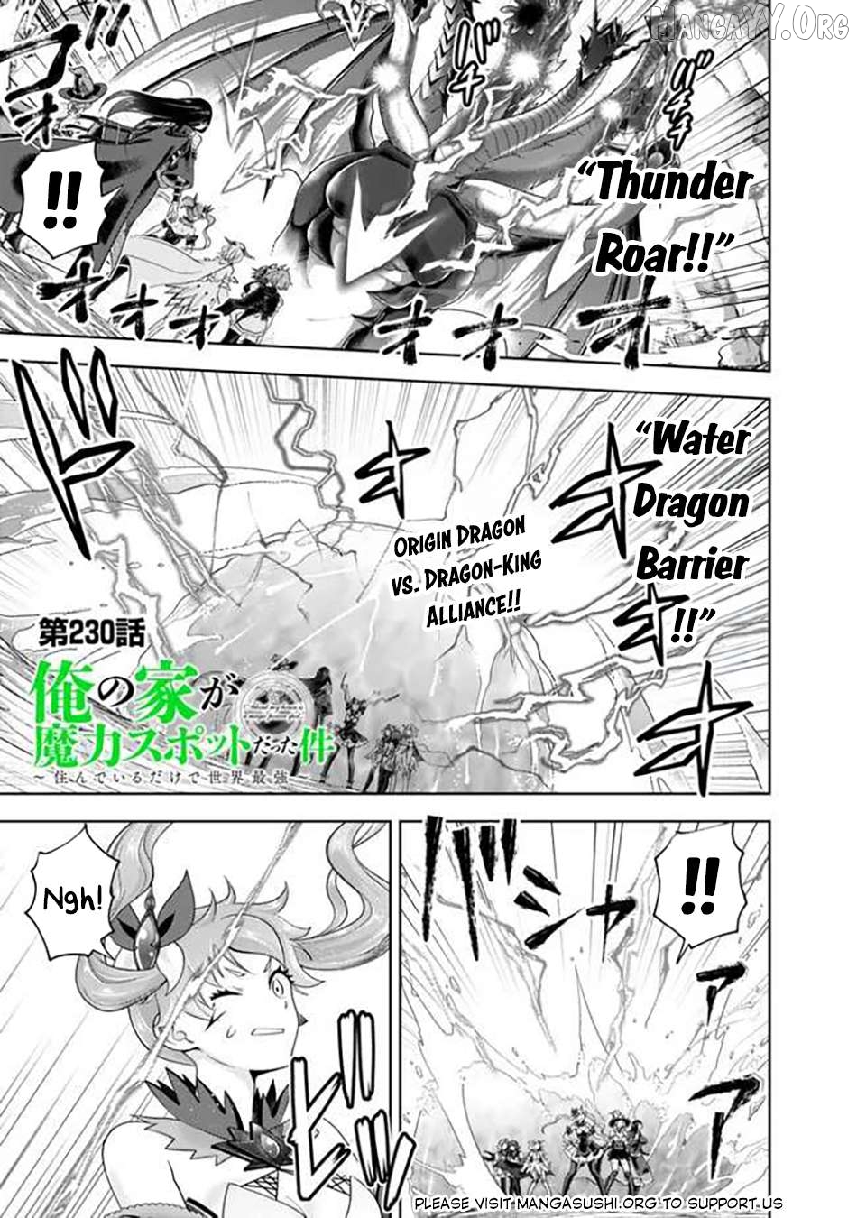 Ore no ie ga Maryoku Spot Datta Ken - Sundeiru Dake de Sekai Saikyou Chapter 230 - page 2