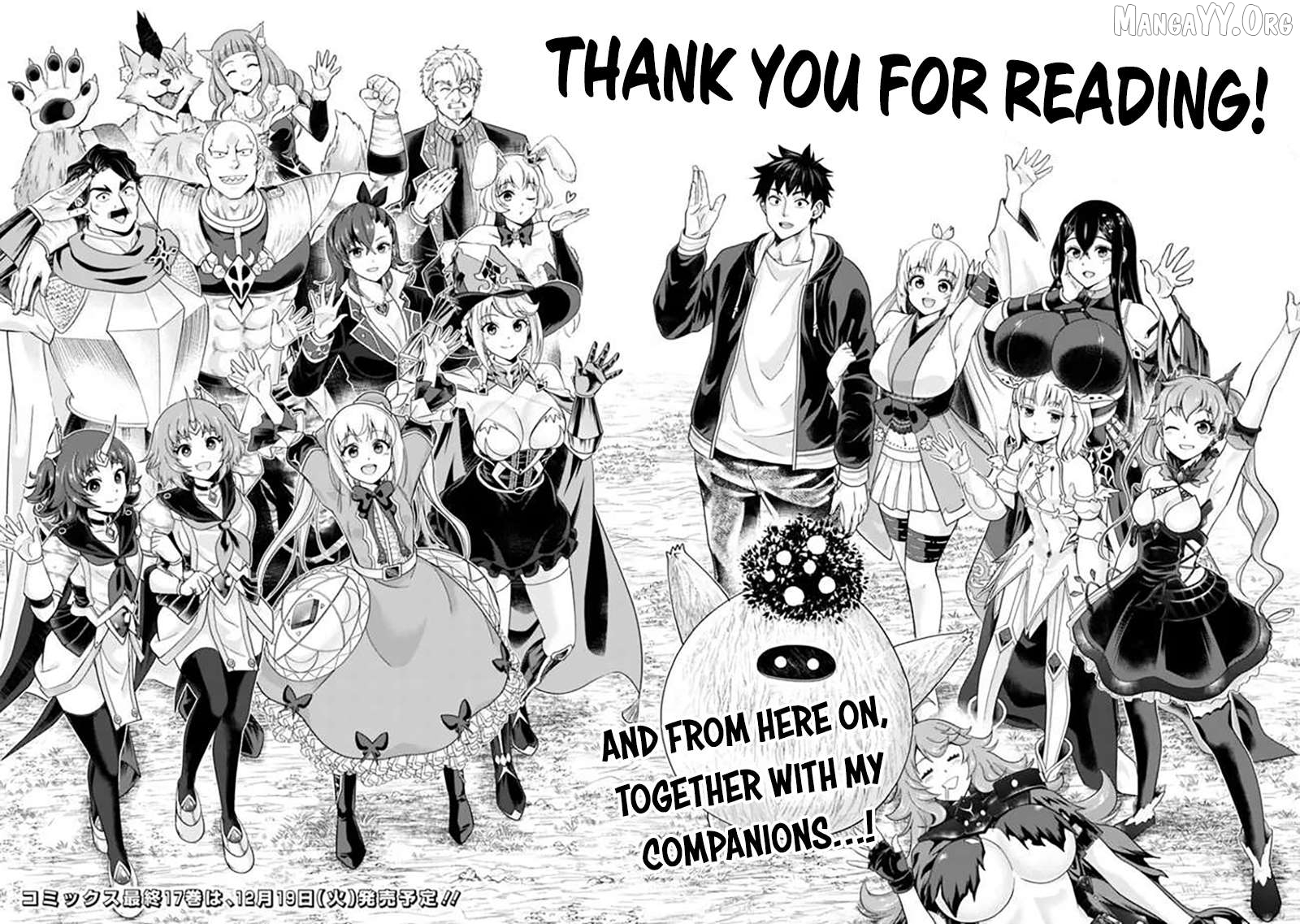 Ore no ie ga Maryoku Spot Datta Ken - Sundeiru Dake de Sekai Saikyou Chapter 233 - page 10