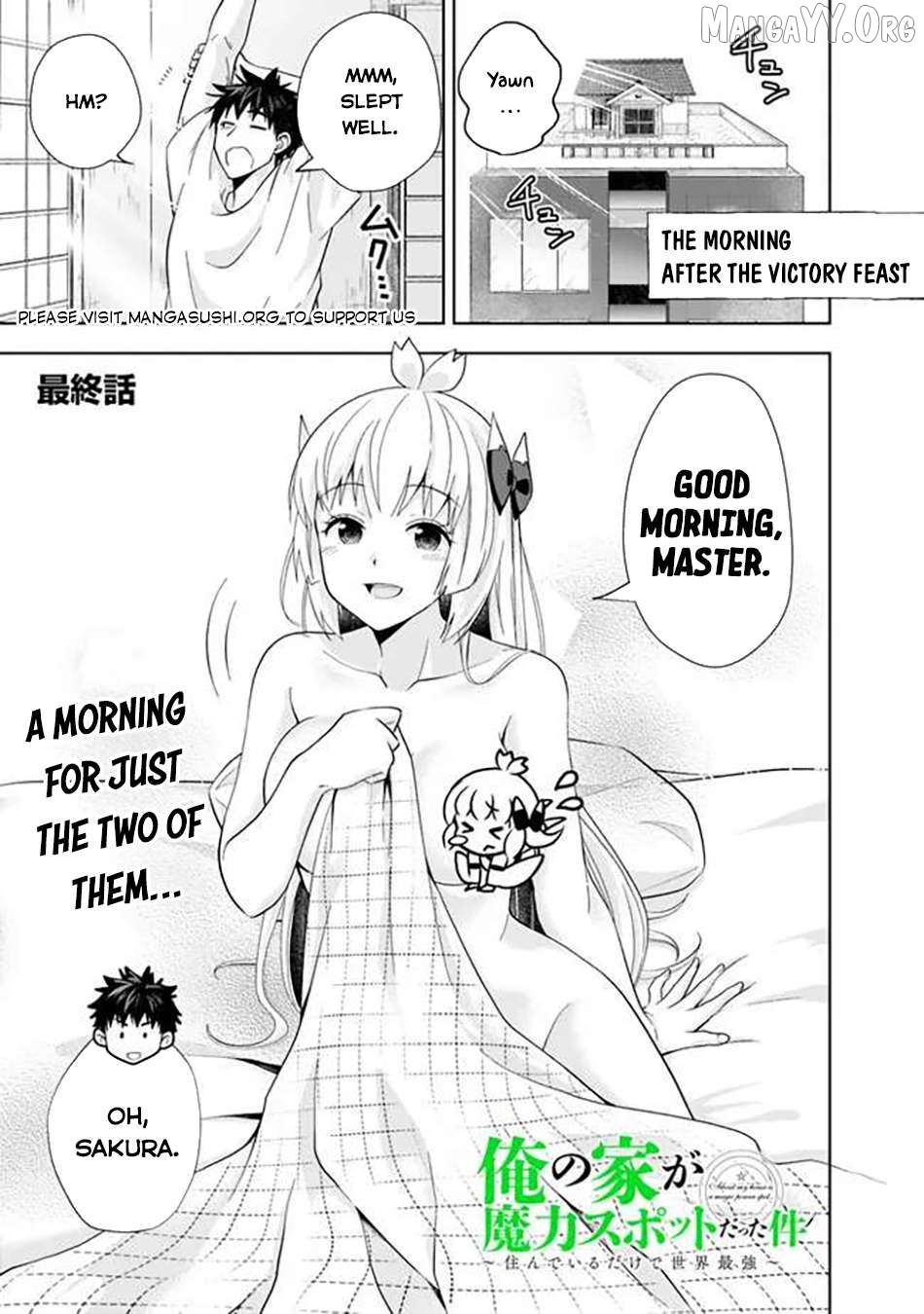 Ore no ie ga Maryoku Spot Datta Ken - Sundeiru Dake de Sekai Saikyou Chapter 233 - page 2