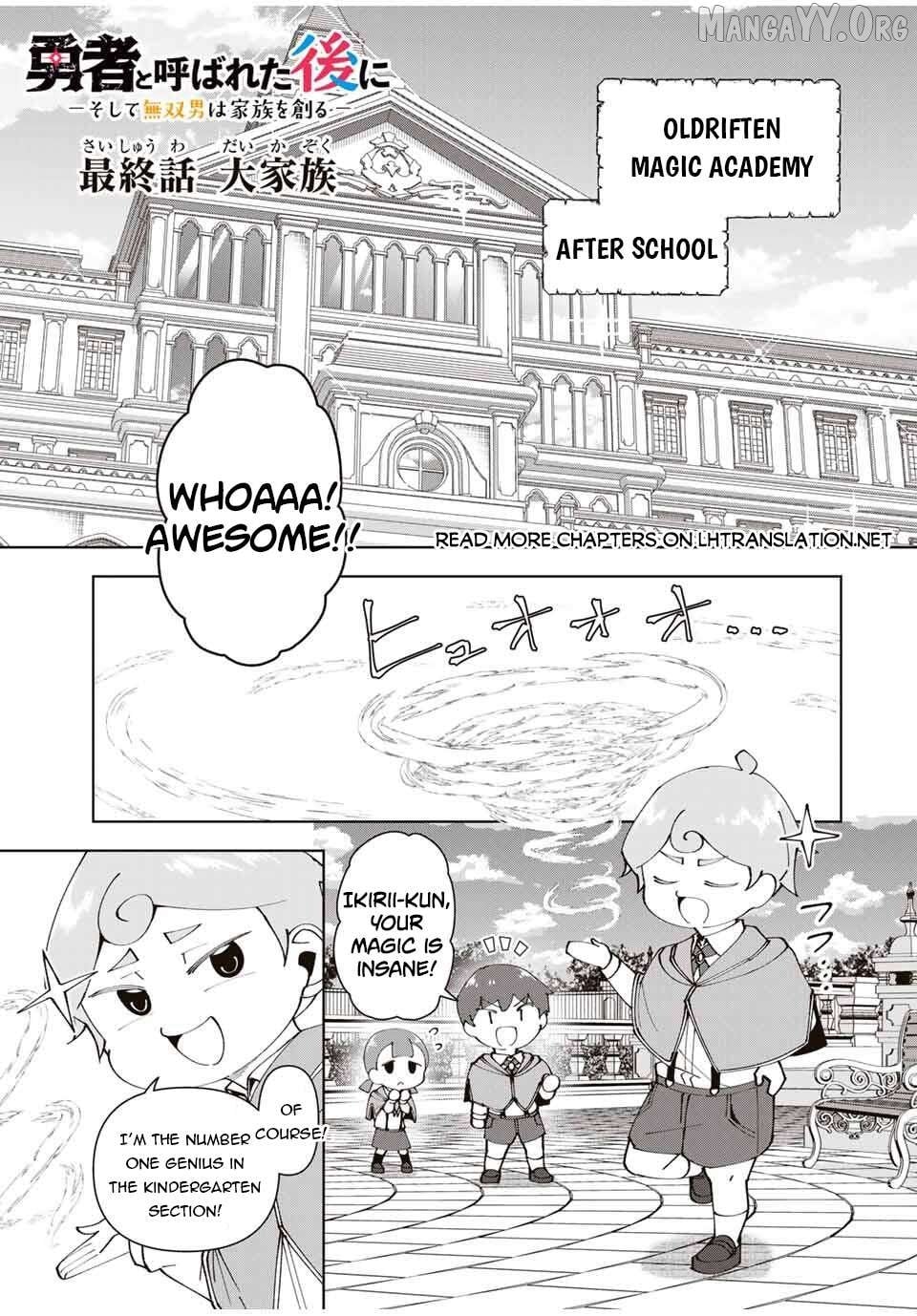 Yuusha To Yobareta Nochi Ni – Soshite Musou Otoko Wa Kazoku Wo Tsukuru Chapter 80 - page 2