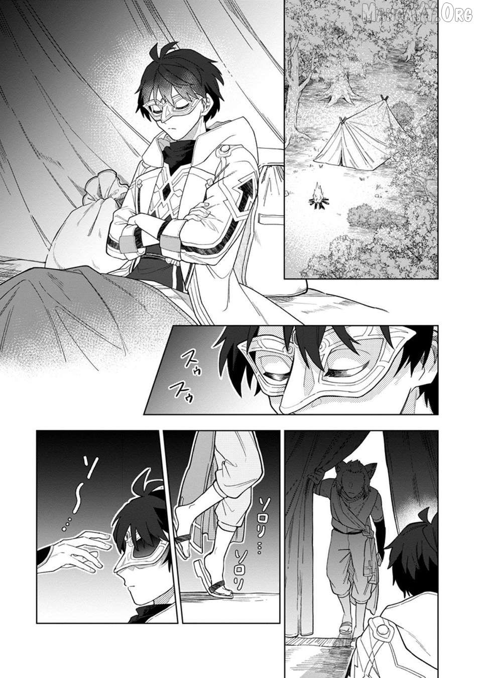 The White Mage Who Was Banished From The Hero's Party Is Picked Up By An S Rank Adventurer~ This White Mage Is Too Out Of The Ordinary! Chapter 48 - page 8