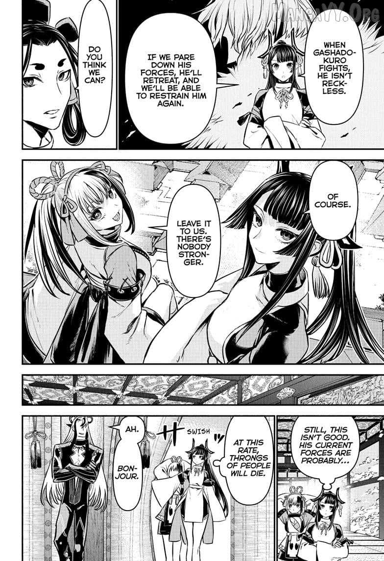 Nue no Onmyouji Chapter 126 - page 12
