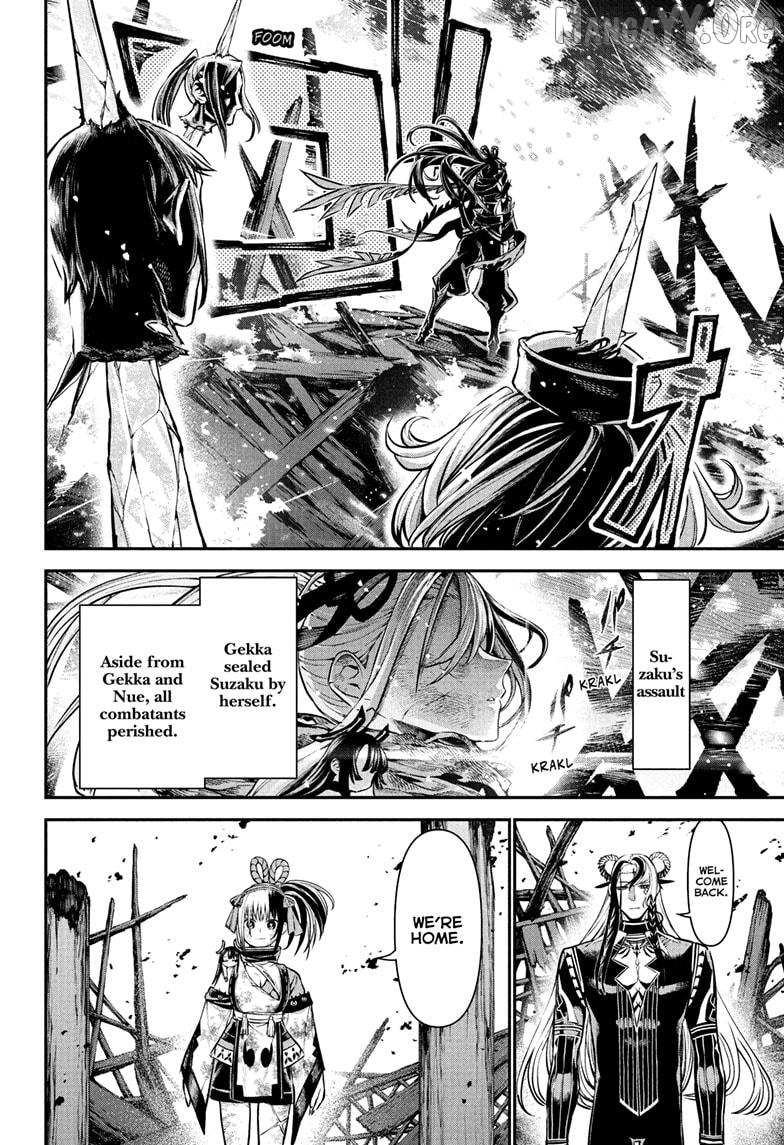 Nue no Onmyouji Chapter 127 - page 14