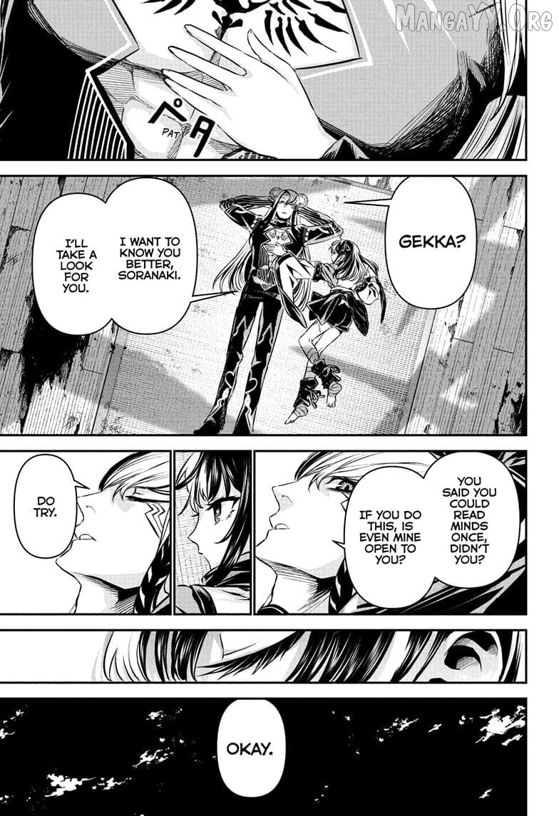 Nue no Onmyouji Chapter 127 - page 17
