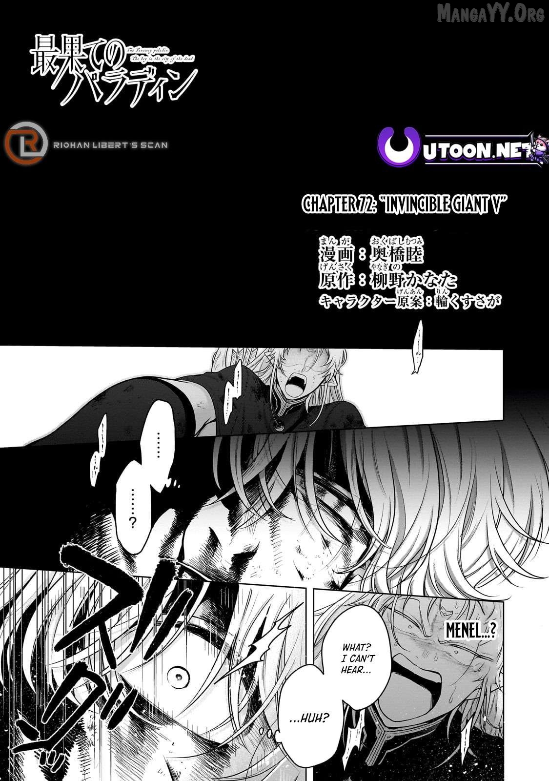 Saihate no Paladin Chapter 72.1 - page 1