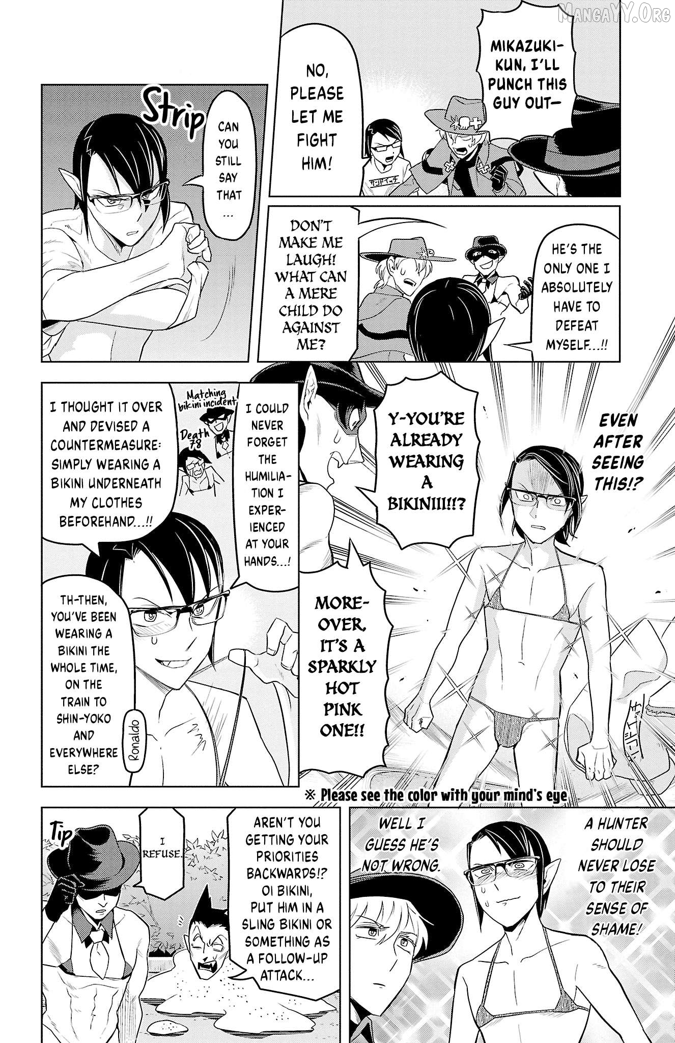 Kyuuketsuki Sugu Shinu Chapter 88 - page 10