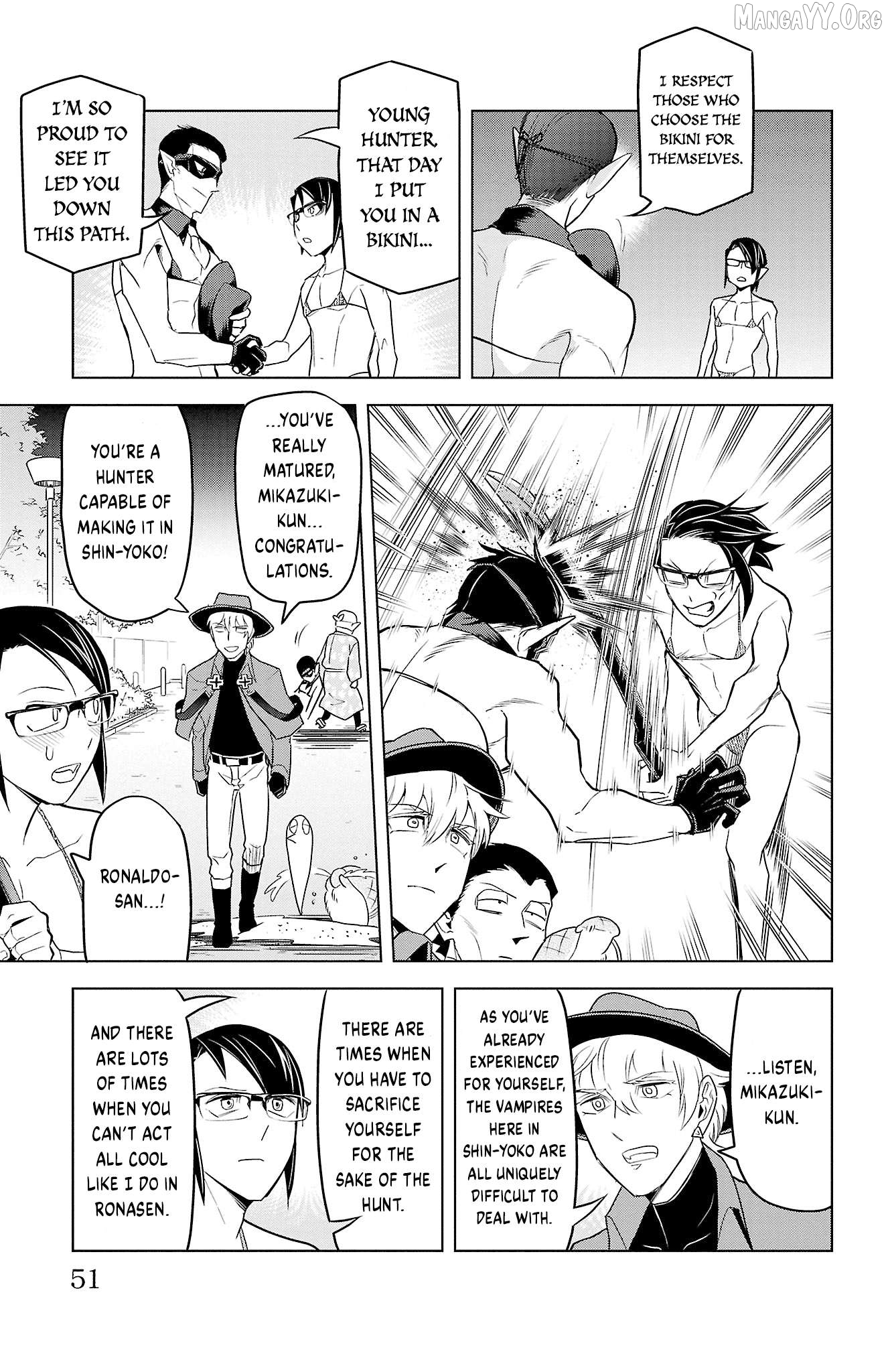 Kyuuketsuki Sugu Shinu Chapter 88 - page 11