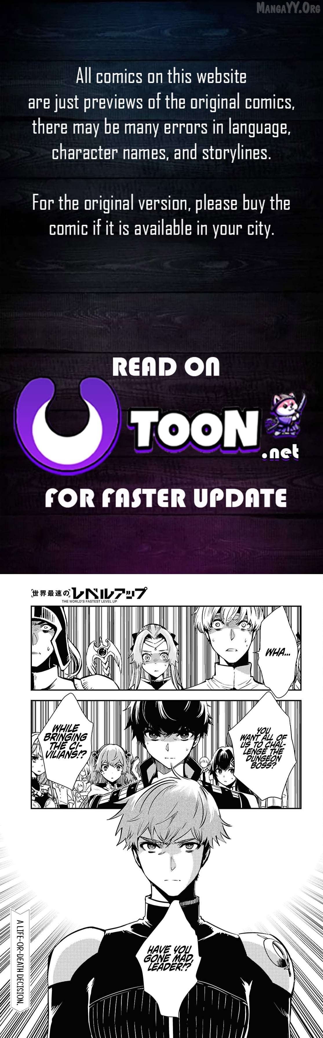 Sekai Saisoku No Level Up! Chapter 53 - page 1