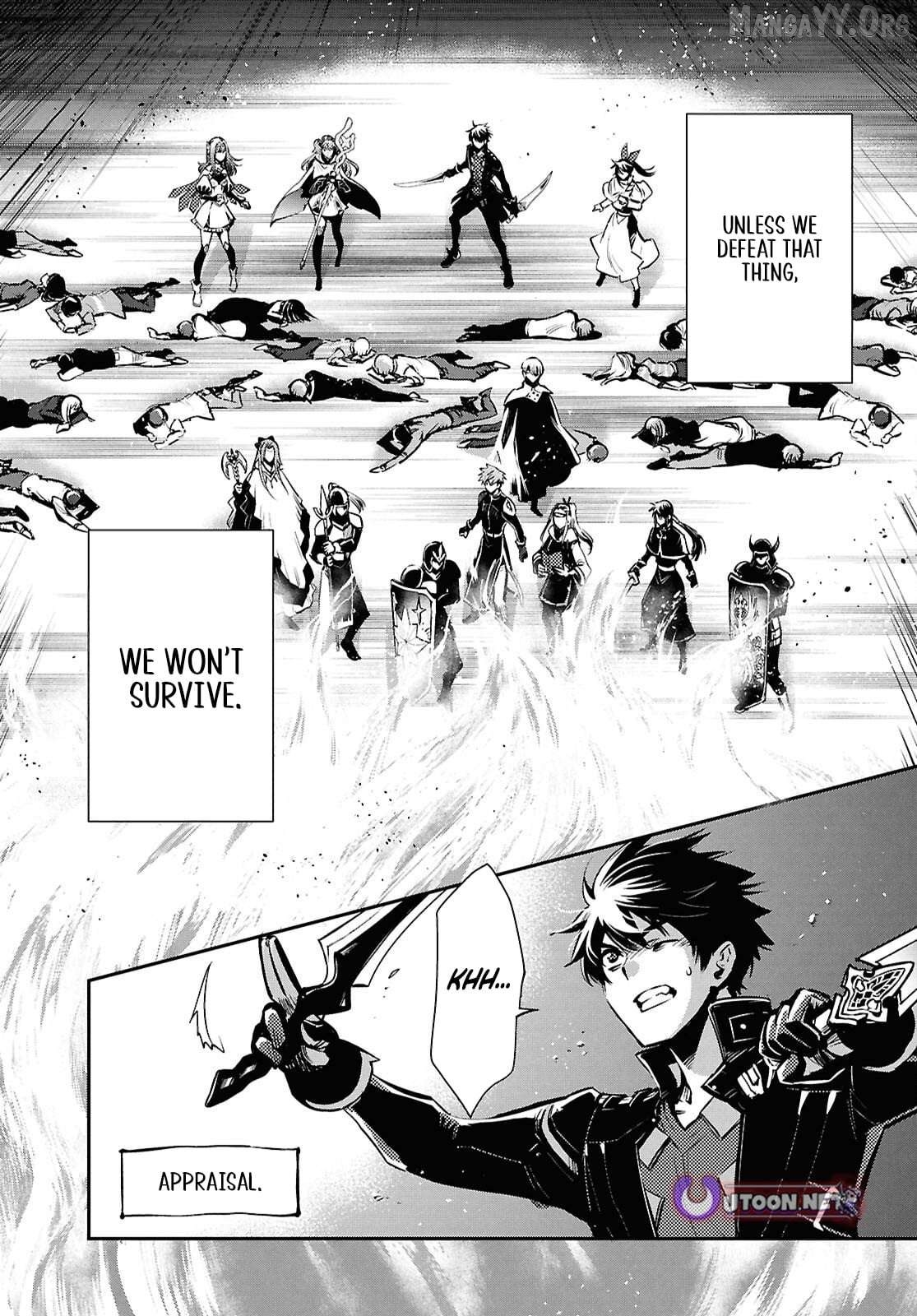 Sekai Saisoku No Level Up! Chapter 53 - page 21
