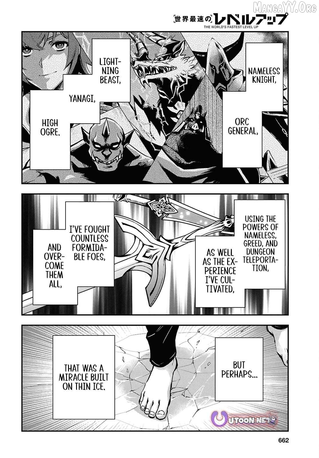 Sekai Saisoku No Level Up! Chapter 53 - page 24