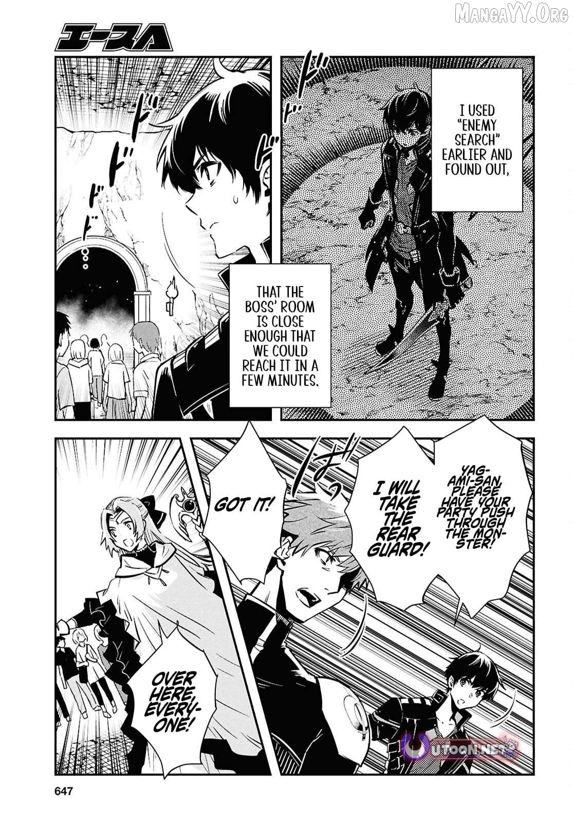 Sekai Saisoku No Level Up! Chapter 53 - page 9