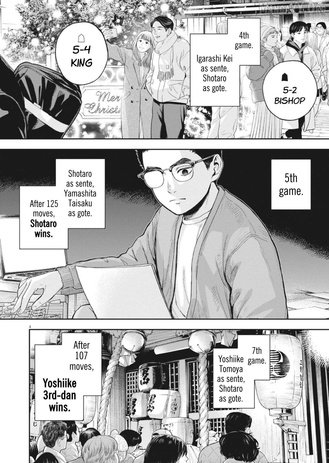 Yumenashi-Sensei No Shinroshidou Chapter 32 - page 6