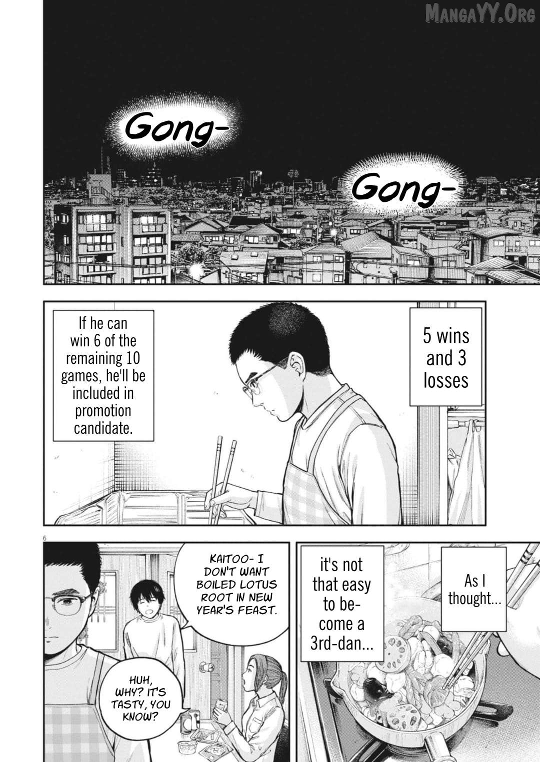 Yumenashi-Sensei No Shinroshidou Chapter 32 - page 8