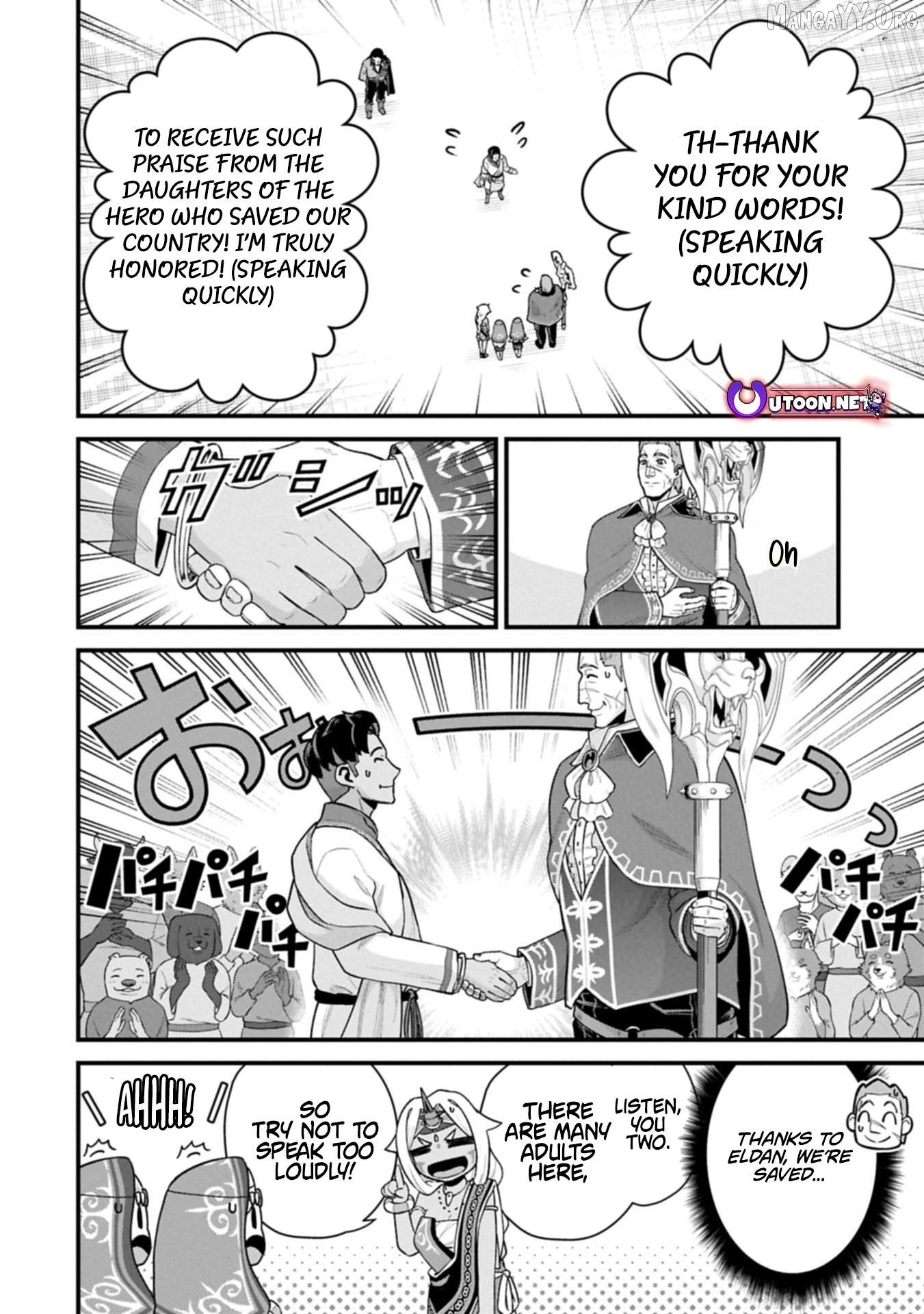 The Population Of The Frontier Owner Starts With 0. Chapter 66.1 - page 8