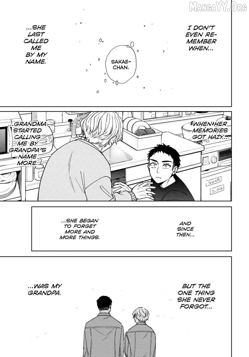 Wind Breaker (NII Satoru) Chapter 200 - page 1