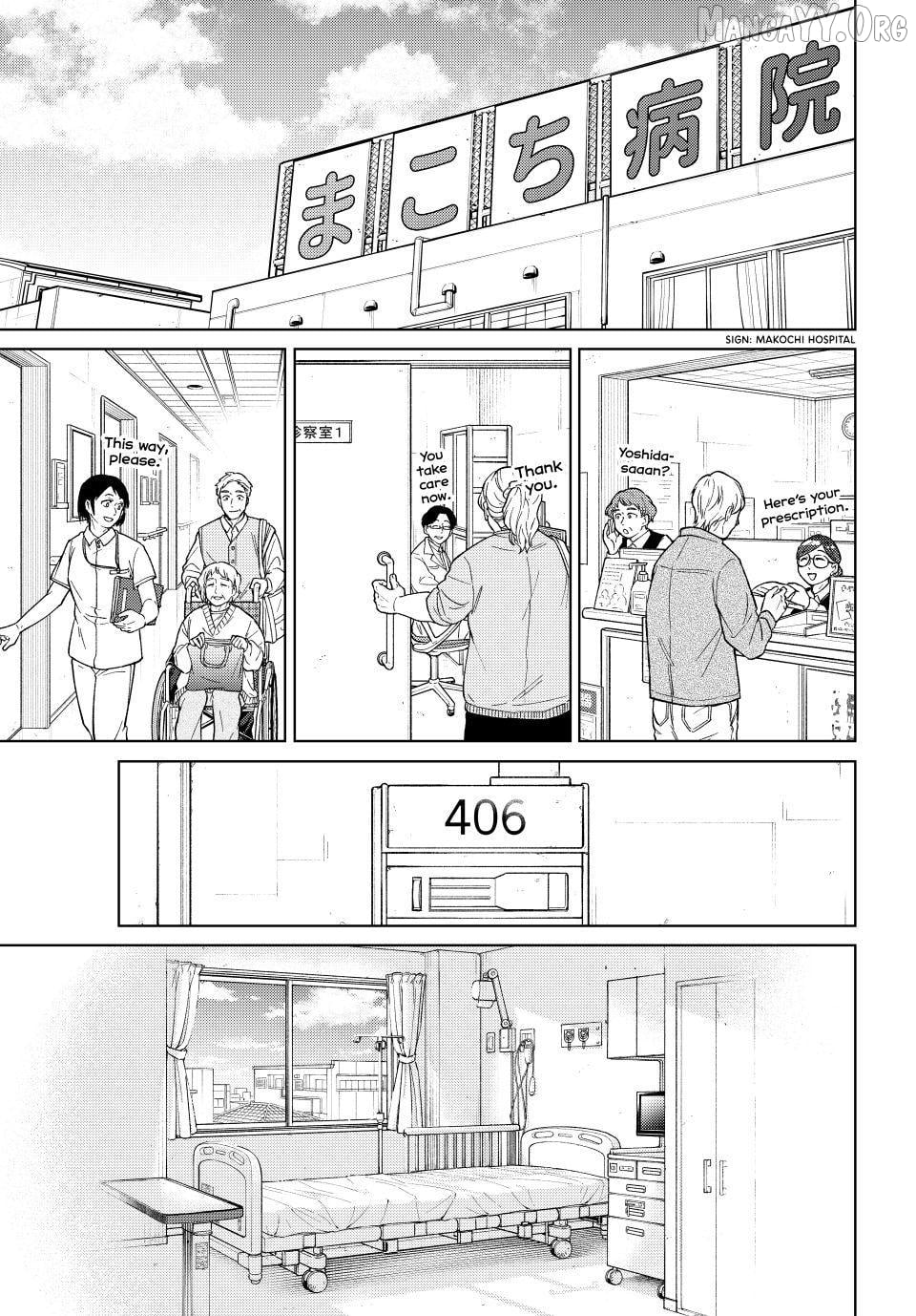Wind Breaker (NII Satoru) Chapter 200 - page 17