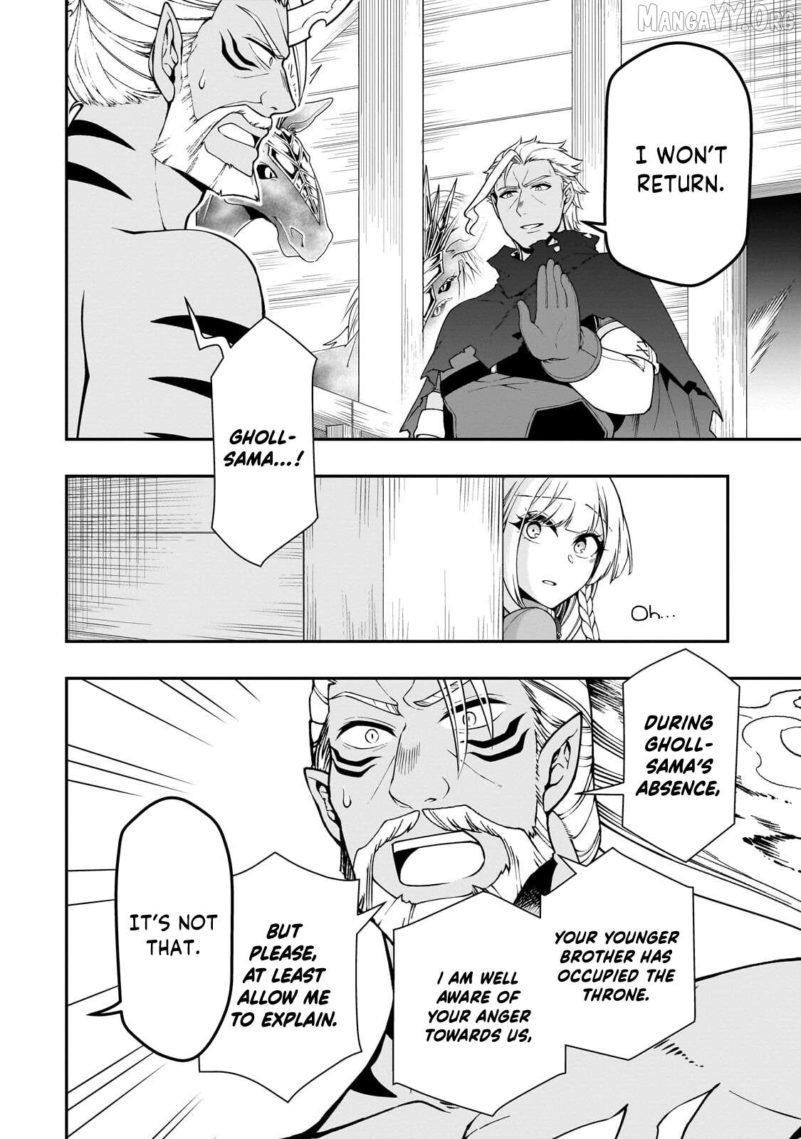 Lv2 kara Cheat datta Moto Yuusha Kouho no Mattari Isekai Life Chapter 68 - page 5