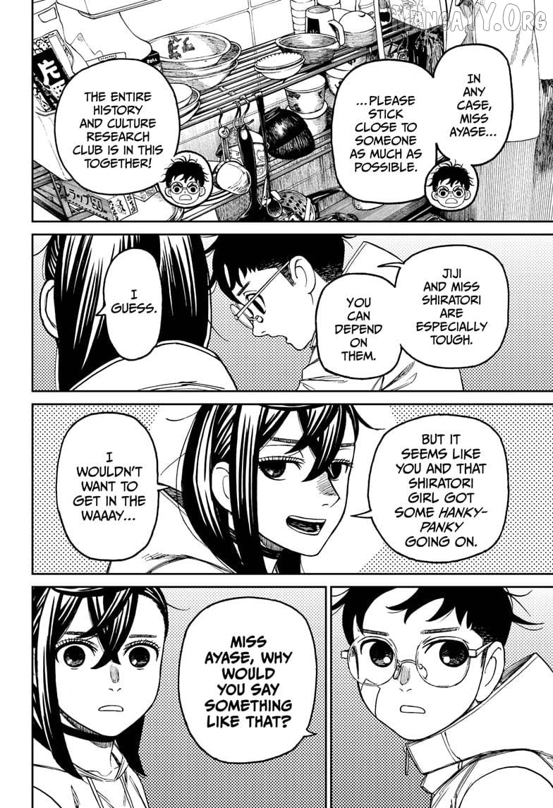Dandadan - Manga Chapter 220 - page 12