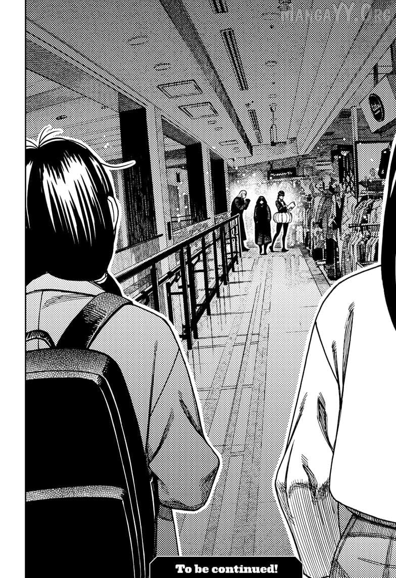 Dandadan - Manga Chapter 221 - page 20
