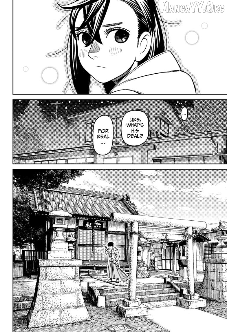 Dandadan - Manga Chapter 221 - page 4