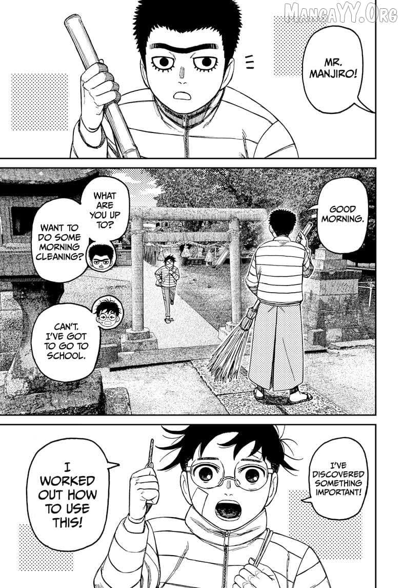 Dandadan - Manga Chapter 221 - page 5
