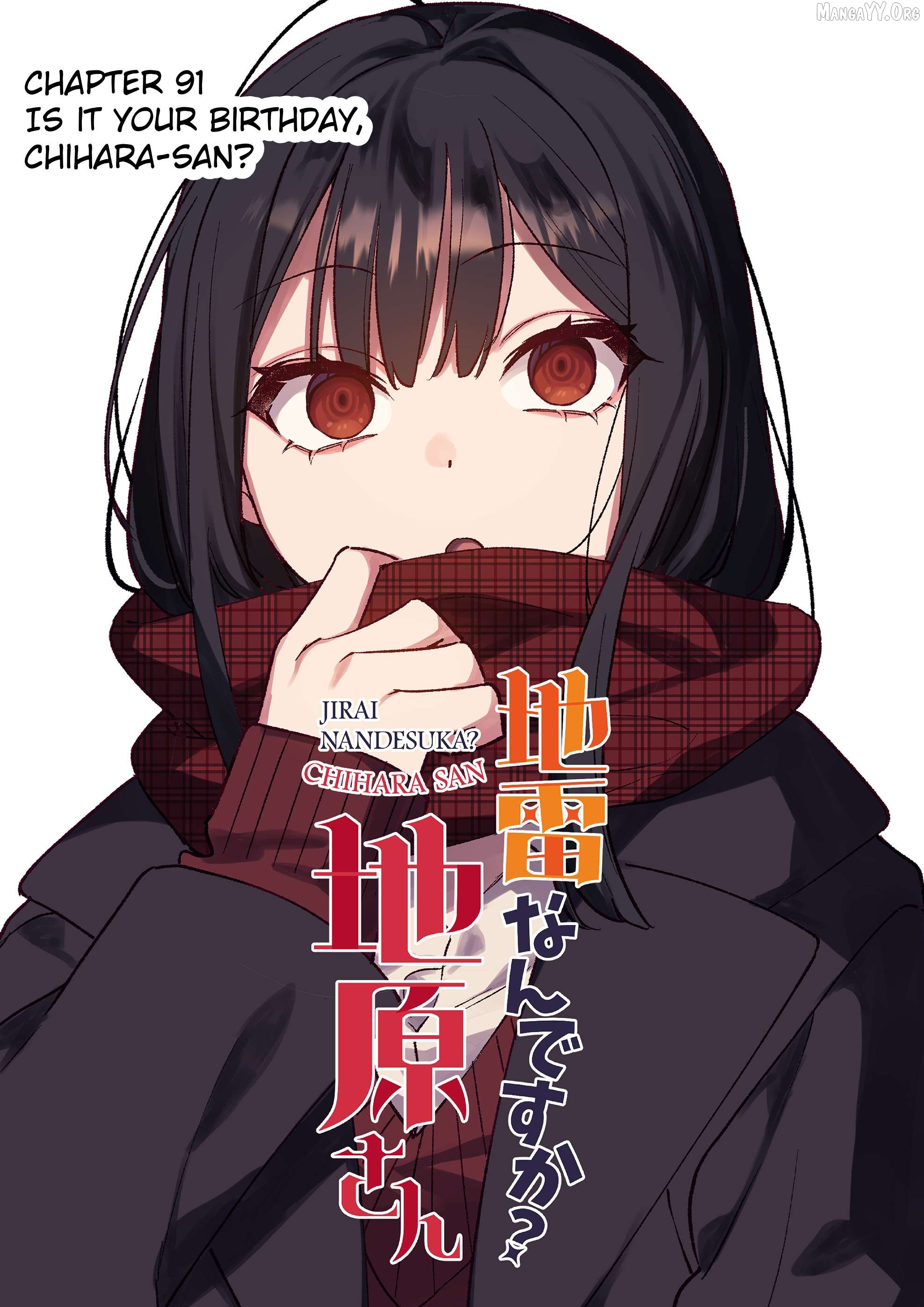 Jirai Nandesu ka? Chihara-san Chapter 91 - page 3