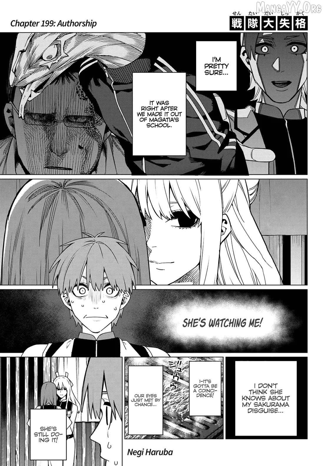 Sentai Daishikkaku Chapter 199 - page 1