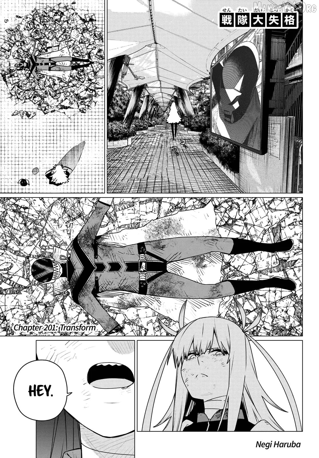 Sentai Daishikkaku Chapter 201 - page 1