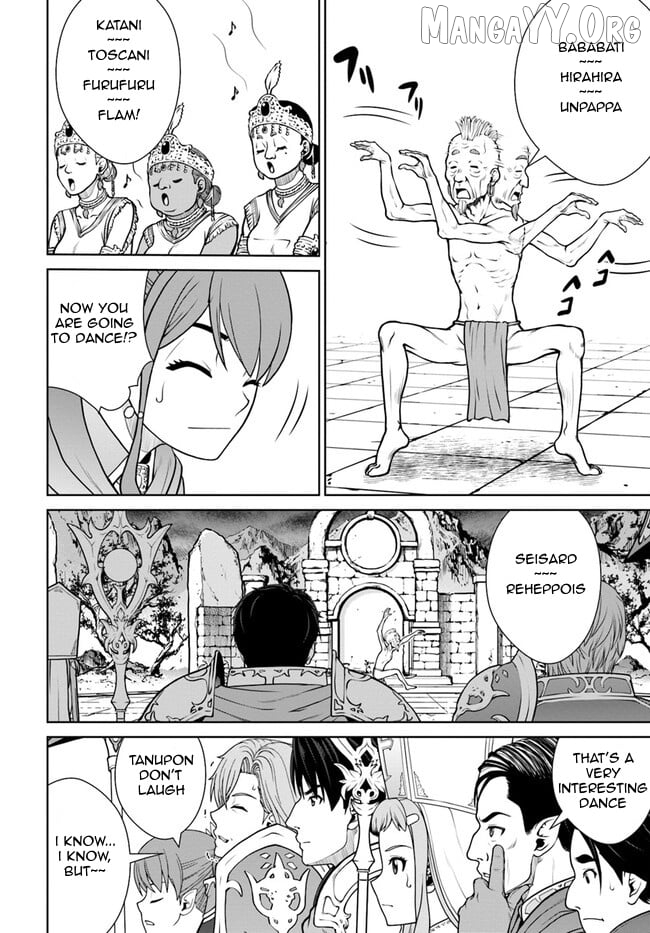 Gokufuri Kyohi Shite Tesaguri Start! Tokka Shinai Healer, Nakama to Wakarete Tabi ni Deru Chapter 44 - page 11