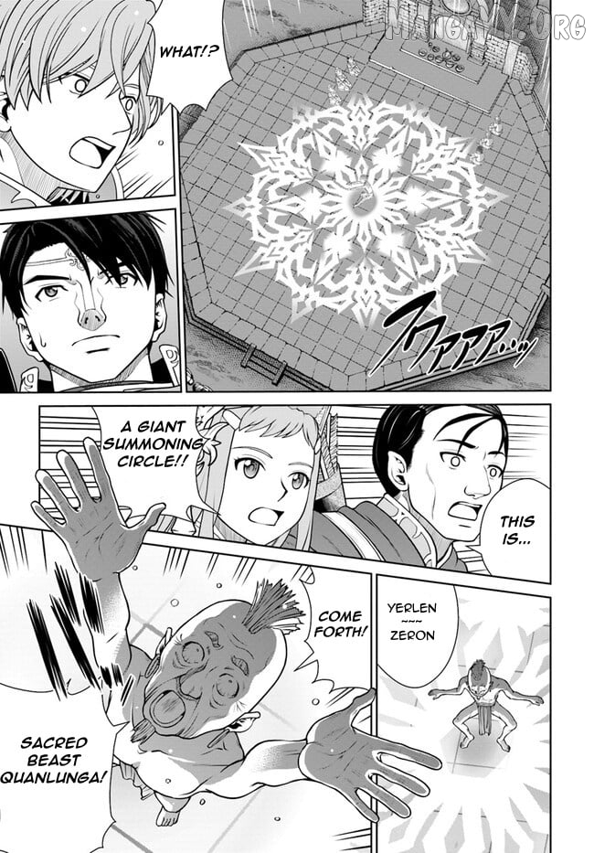 Gokufuri Kyohi Shite Tesaguri Start! Tokka Shinai Healer, Nakama to Wakarete Tabi ni Deru Chapter 44 - page 12