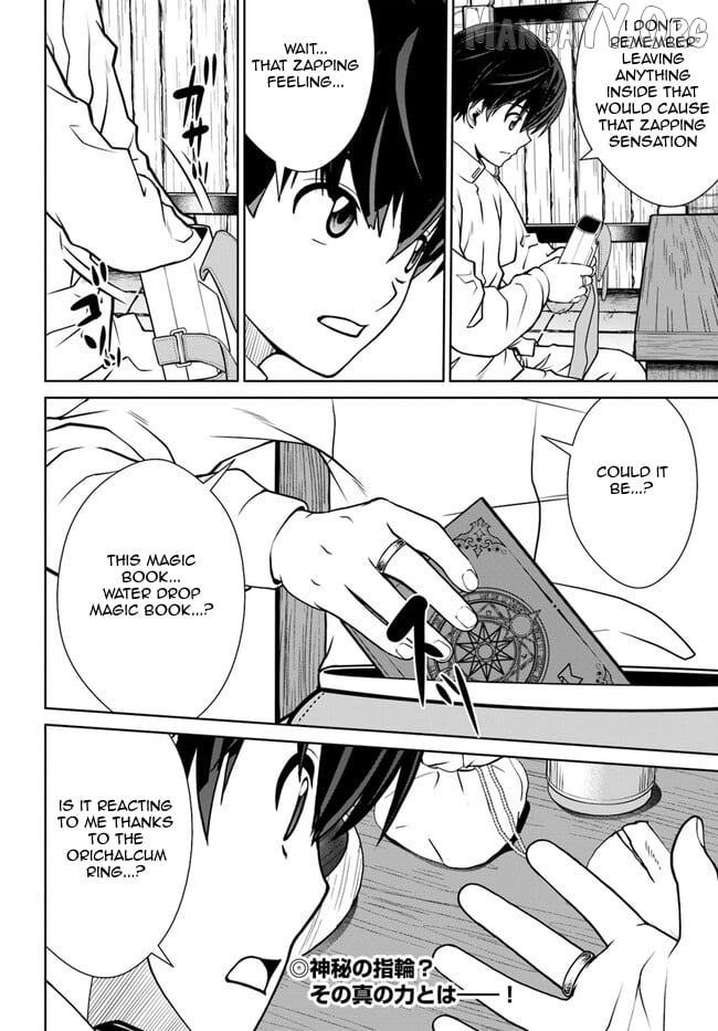 Gokufuri Kyohi Shite Tesaguri Start! Tokka Shinai Healer, Nakama to Wakarete Tabi ni Deru Chapter 44 - page 22