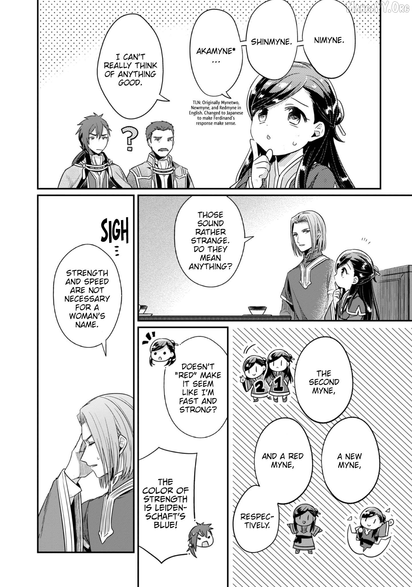 Ascendance of a Bookworm ~I'll Do Anything to Become a Librarian~ Part 2 「I'll Become a Shrine Maiden for Books!」 Chapter 62 - page 25