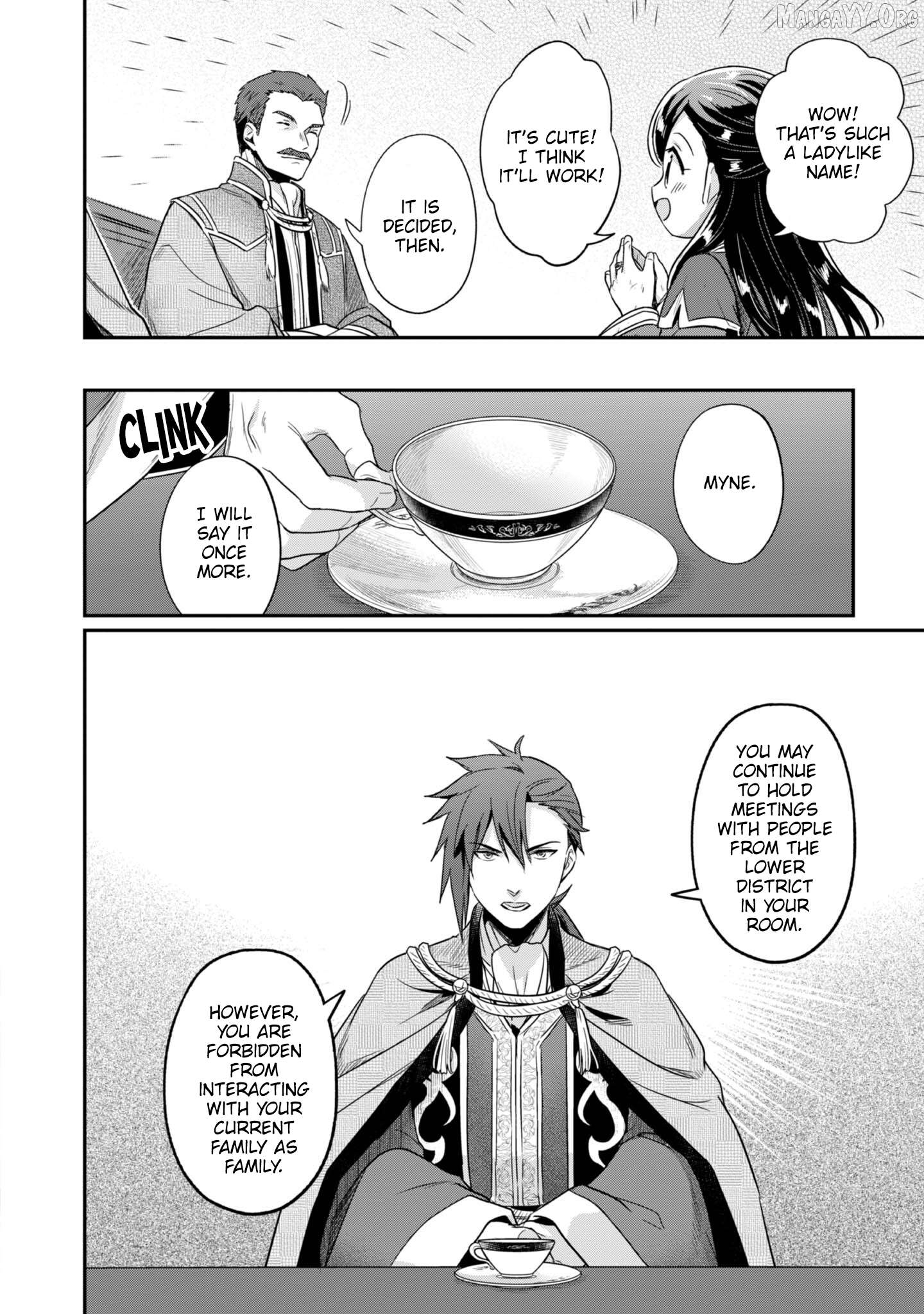 Ascendance of a Bookworm ~I'll Do Anything to Become a Librarian~ Part 2 「I'll Become a Shrine Maiden for Books!」 Chapter 62 - page 27