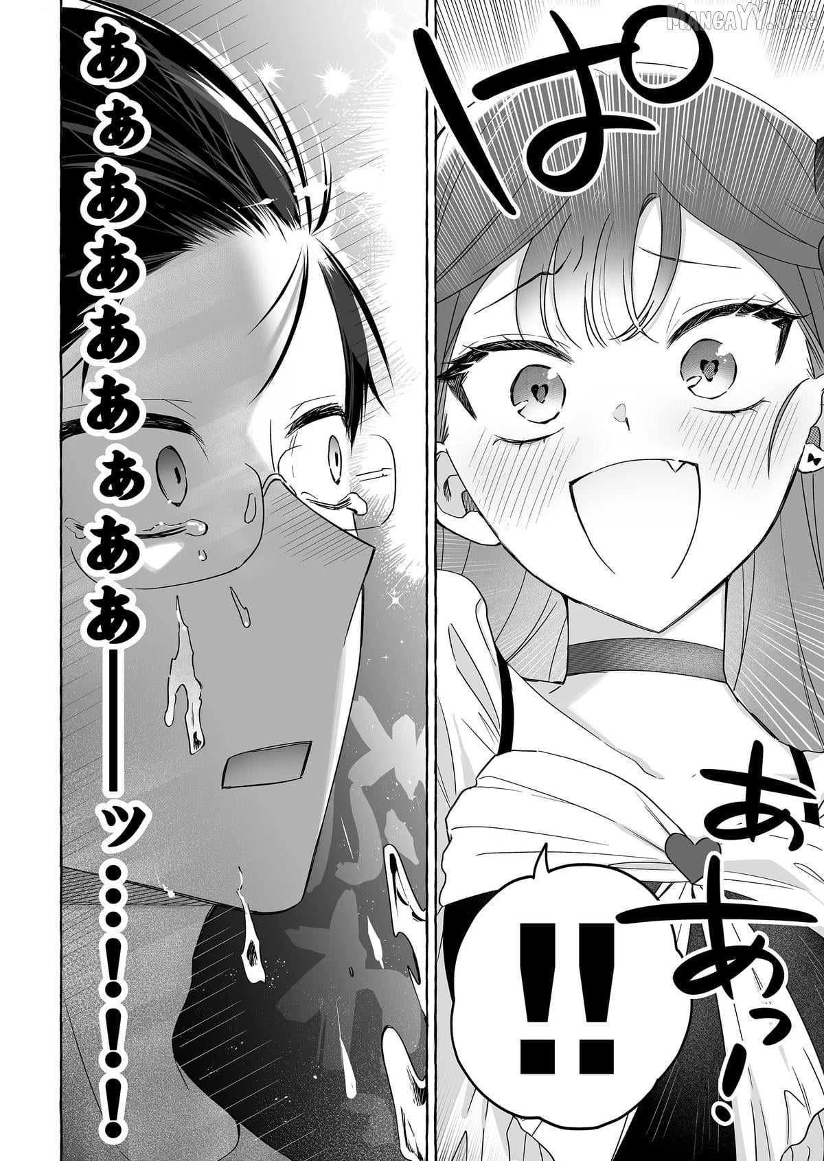 The Useless Idol and Her Only Fan in the World Chapter 50 - page 12