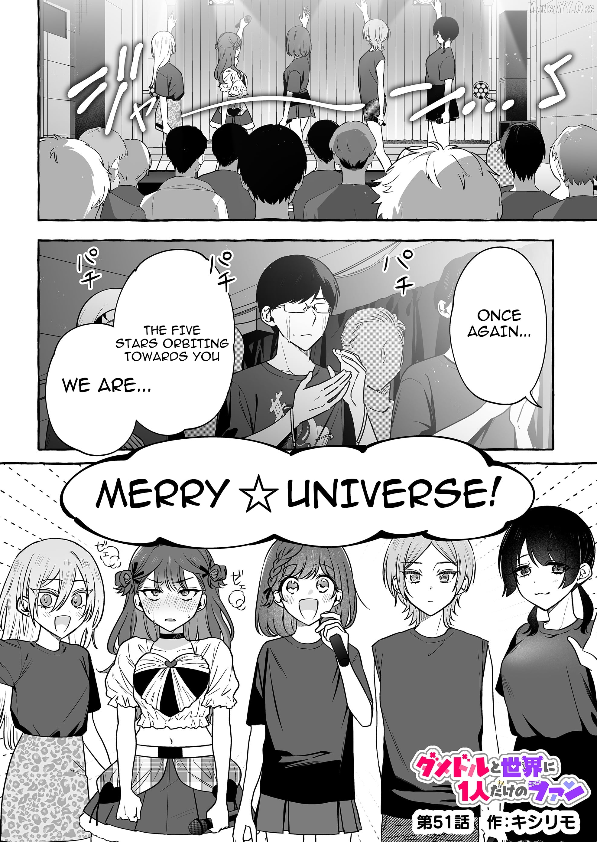 The Useless Idol and Her Only Fan in the World Chapter 51 - page 1
