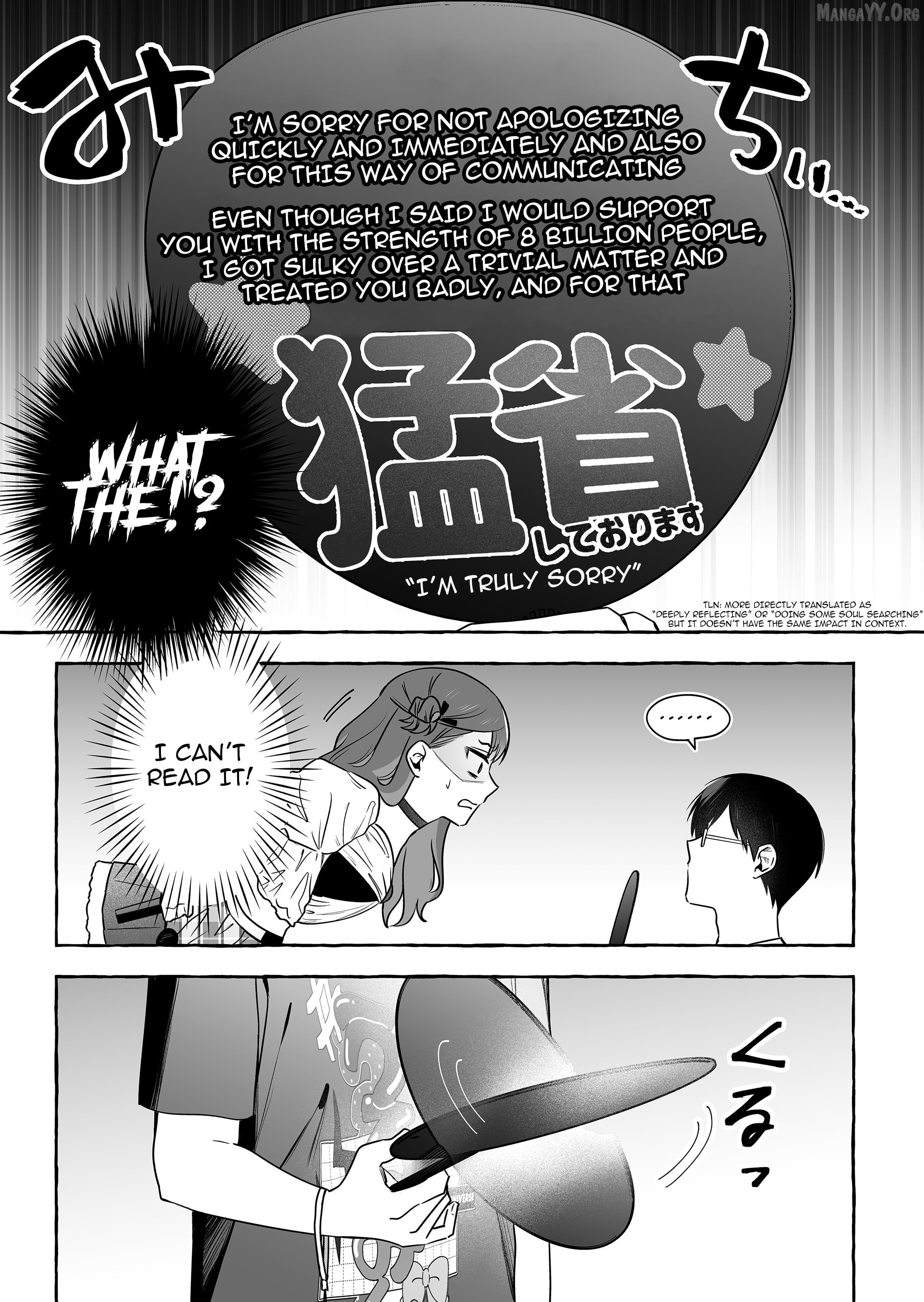 The Useless Idol and Her Only Fan in the World Chapter 51 - page 9