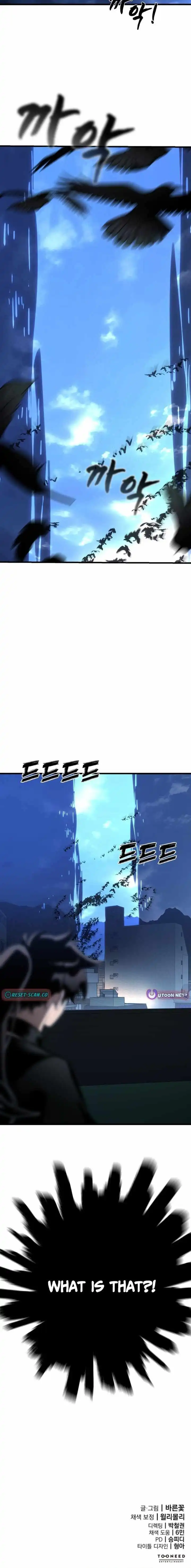 Reincarnation Path of The Underworld King Chapter 107 - page 20