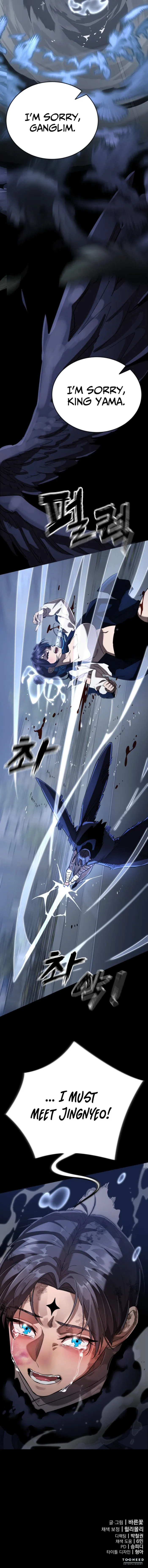 Reincarnation Path of The Underworld King Chapter 108 - page 19